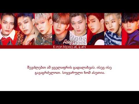 ATEEZ - One Day At Time [GEO SUB/ქართულად] ENG
